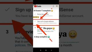 Monetization Step 2 Inprogress Problem Solved | Monetization Step 2 in Progress Kitna Time Lagta Hai