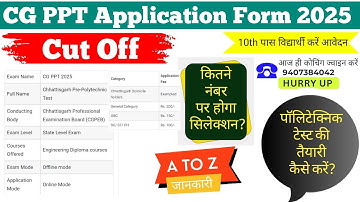 CGPPT 2025 Application Form, Syllabus, Exam Date, Cut Off #CGPPT2025exam #cgpptkyahai #polytechnic