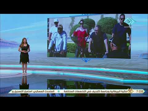 صباح الخير يا مصر إيمان منصور تستعرض صور من ماراثون الذي نظمته وزارة السياحة في شرم الشيخ