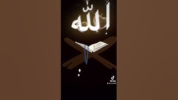 سطاتي واتساب من القرآن الكريم لشيخ يوسف ابكر