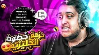 أفضل حزمة خطوط انجليزية 🔥 للتصميم 2022 *😱🔥*|| 😱 خطوط انجليزيه رهيبة و جديدة 🔥||