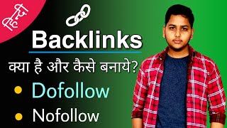 Backlinks Kya Hai Aur Backlinks Kaise Create Kare | Blogging Guide By Niraj Yadav