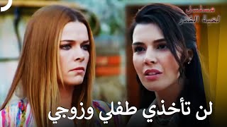 انتقام رفيف قادم! | مسلسل لعبة القدر الحلقة 108