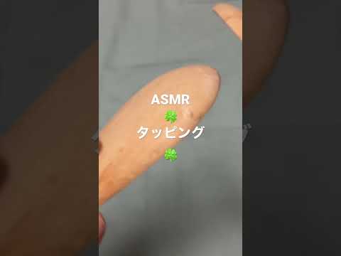 チャンネル登録よろしくお願い致します☘️