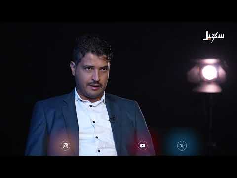 شواهد الحلقة 14 | إرهــاب ضد حاملي لواء الحقيقة