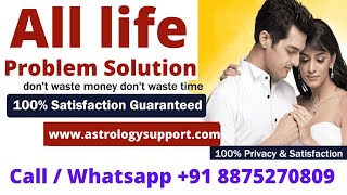 All Life Problem Solution: Love || Marriage || Family || Job || Study || Helpline @ 08875270809