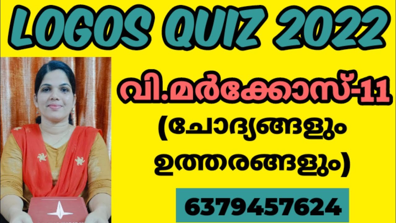 Logos Quiz 2022 | Markose Chapter 11 | #logosquiz2022 @biblionchannel