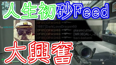 【COD：ｍｗ３：実況】～Feedが欲しい！人生初のCLIPを目指して＃４～【オパシ】