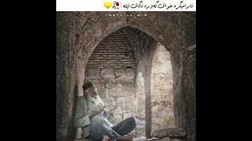 رعد محمد الكردي 🌝🤍 اجمل حالات واتس اب دينية سورة المؤمنون فيديو قصيره