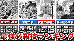 Bakiマニア Youtube