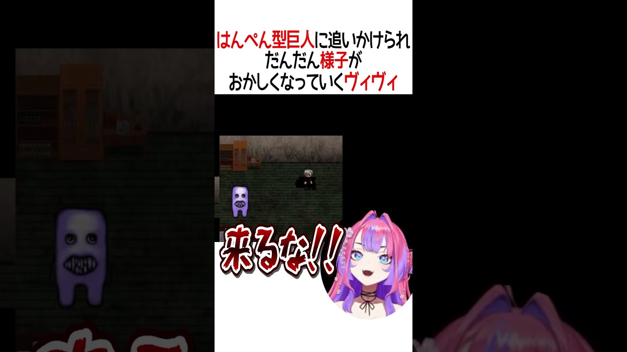 おかしくなっていくヴィヴィ【ホロライブ切り抜き/Hololive】#shorts  #綺々羅々ヴィヴィ