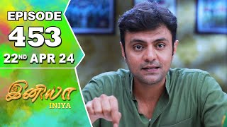 Iniya Serial | Episode 453 | 22nd Apr 2024 | Alya Manasa | Rishi | Saregama TV Shows Tamil