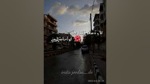 القارئ أبو أسامة اليمني | تلاوة خاشعة 🥺🤍