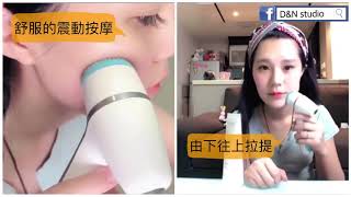 Lumispa 新動機洗臉機開箱實測 Lumispa 新動機洗臉機開箱實測