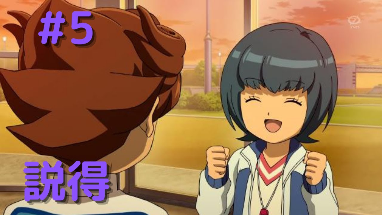 イナズマイレブンGO　ギャラクシー　ビックバン　実況！　#5　【イナイレGO3】【ギャラクシー】