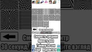 Я проверил это приложение  я был в шоке screenshot 3