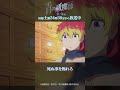アタシもただ生きていいのかにゃあ…｜TVアニメ『青の祓魔師 雪ノ果篇』第5話「泣けとばかりに」より #青の祓魔師 #shorts