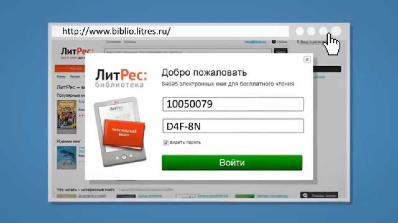 Http электронные библиотеки