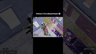 Chinese 1v4 by lucarioZ 💀📈 #bgmi #pubg #shots #1vs4 #shortvideo ￼
