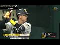 【ハイライト】8/11(火・祝) 神6－0オ（ＳＧＬ）| 百﨑が第4号ソロ！岡城、島田の1・2番はタイムリー含む猛打賞！守備陣は堅守で完封リレーを支える！
