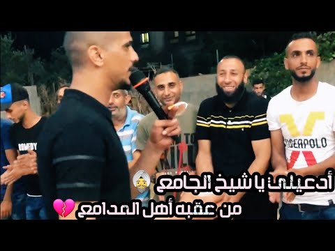 دحية طرب 2020 ادعيلي يا شيخ الجامع من عقبه اهل المدامع عبدالله السعايدة و محمود السعايدة 