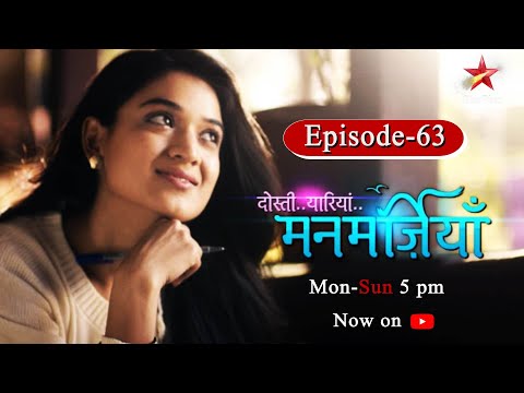 Dosti, Yaariyan, Manmarzian-Season 1 | Episode -63