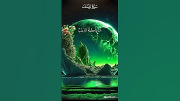 #سورة يوسف#سورة يوسف بصوت الشيخ سيد سعيد #قال انى ليحزننى ان تذهبوا به واخاف ان ياكله الذئب #