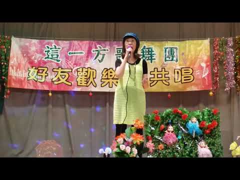 這一方歌舞團(56)歸帆(屏唱)