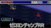 ゼロヨンチャンプrr九龍ビル7階 警備員バイト編 11 Youtube