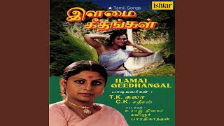 Yen Aase Kaadali