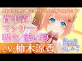異世界せいかつ~救国の勇者は白魔道士の甘やかし看病で怪我を癒す~