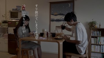 【予告編】黒田航大『たゆたう、』