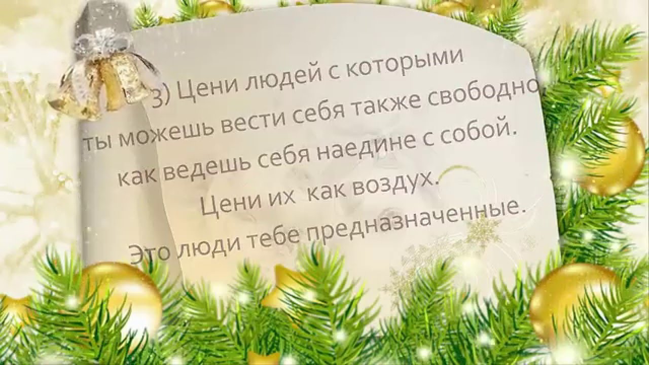 Мужчине Мужчине