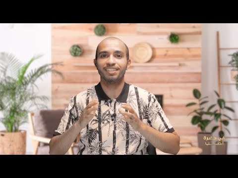 عبداللطيف النعيمي مسيرتي في عالم العطور