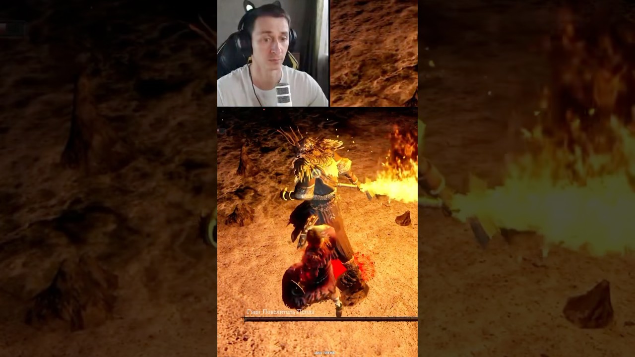 Финальный Босс в Dark souls за мага. 