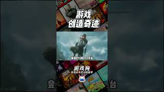 卧龙 苍天陨落开启免费试玩#游戏 #主机单机 #多人联机 #steam游戏