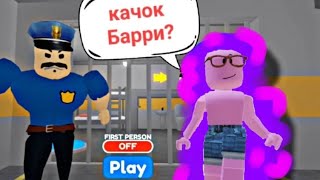 абычный барри стал качком ?(первое длинное видео)