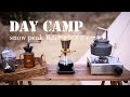 【Day camp】スノーピーク箕面キャンプフィールドでキャンプ飯＆コーヒー