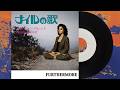 Psychedelic Progressive Rock Inspired by Pink Floyd | Emily Barrett - Furthermore |Full album