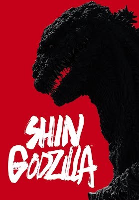 ゴジラから紫の光が 映画 シン ゴジラ 新予告 Youtube