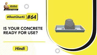 Concrete Testing Methods | Types of Concrete Tests Explained  | UltraTech #BaatGharKi