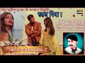 New nagpuri sadri song 201819 rusal piya riya das subham  pradeep singh