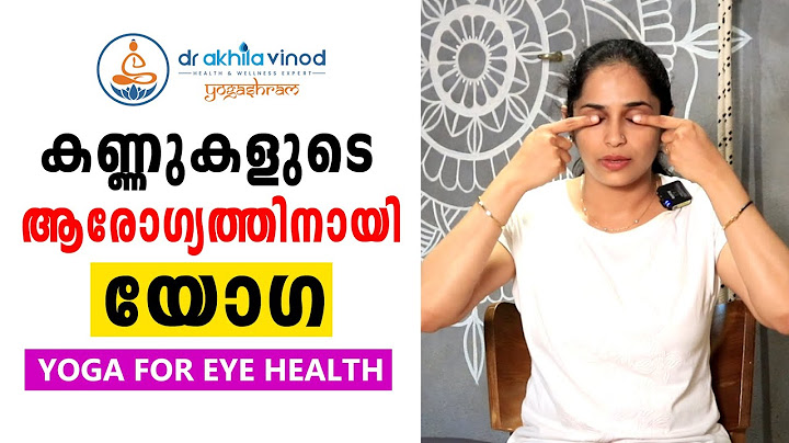 Yoga for Eyes | കണ്ണിന്റെ ആരോഗ്യം നിലനിർത്താനുള്ള യോഗ / Eye strengthening tips | Dr.Akhila Vinod