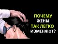 ЗАМОЖЕННЫЕ ЖЕНЩИНЫ — САМАЯ ЛЕГКАЯ ЖЕРТВА ЭТОЙ ШОКИРУЮЩЕЙ ПРИЧИНЫ?