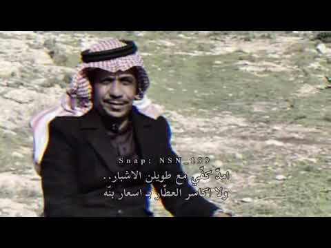 الشراري زعلك ماهو ذنب ندخل به النار