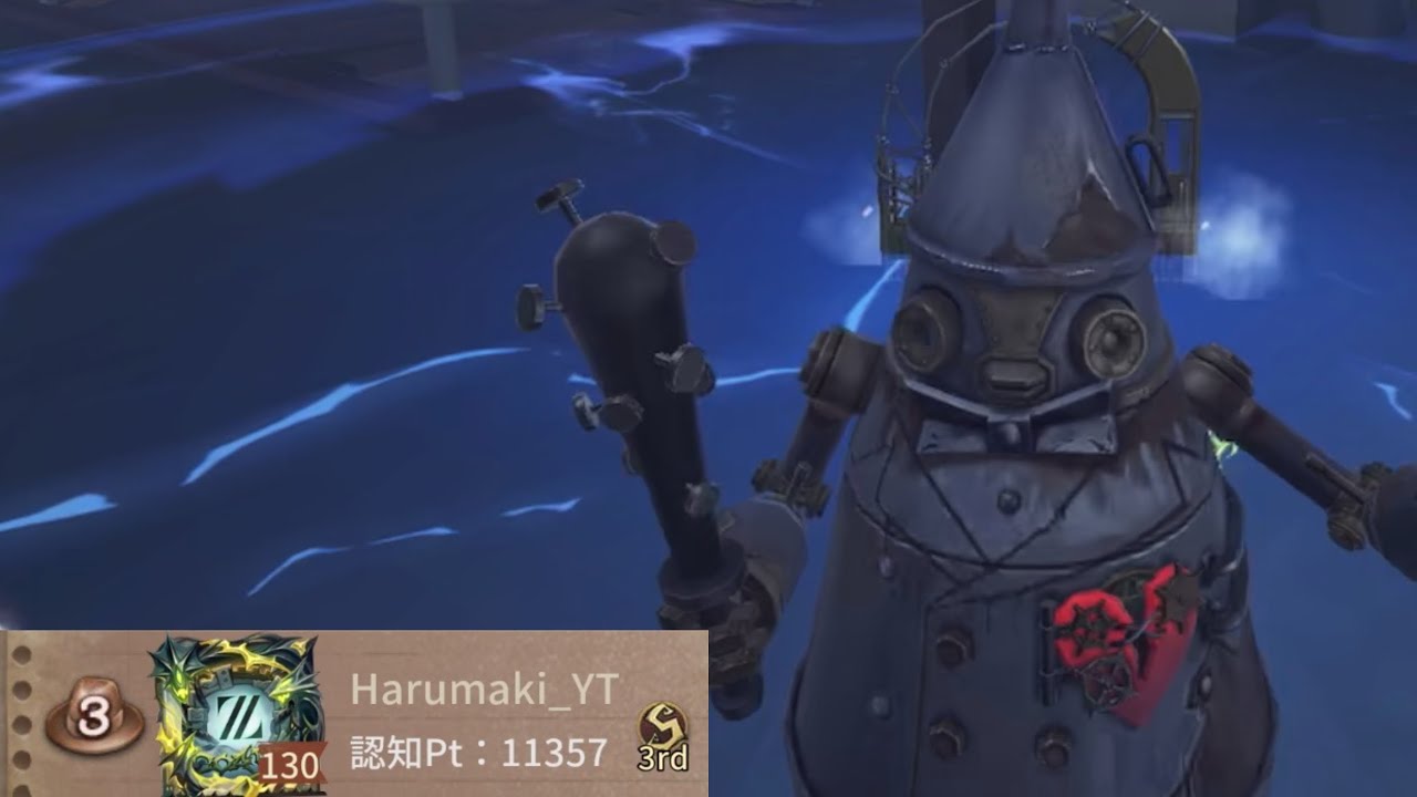 ボンボン3位 (3rd Guard 26)【第五人格】