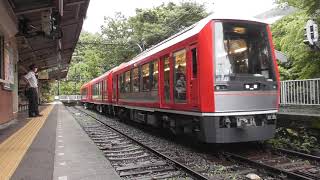 箱根登山鉄道3000形アレグラ号　大平台駅発車