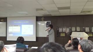 1090221地政講堂系列 不動產糾紛調處案例解析講座2