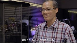 Steven Koh and His Wife Lena Chua's Testimony