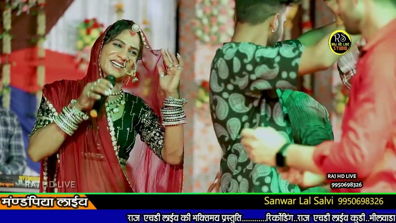 सिंगर बबलू धनगर| देवनारायण का सुपरहिट भजन |singer Bablu dhangar Devnarayan ka bhajan Rajasthani song